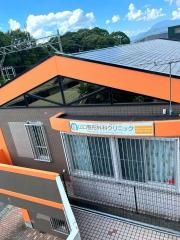 山口整形外科クリニック