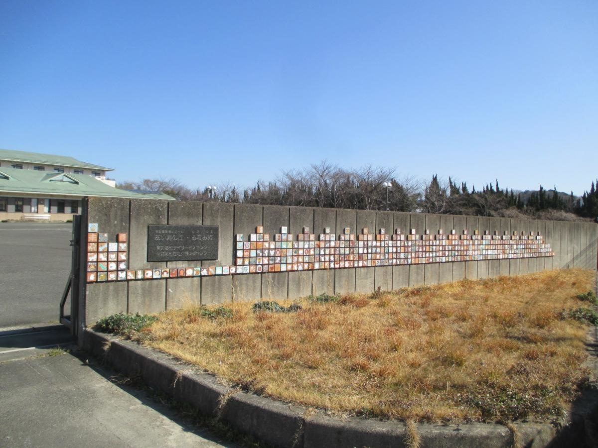 特別養護老人ホーム あい寿の丘