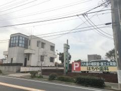 はちや歯科