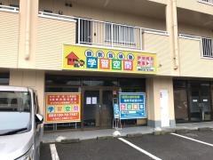 個別指導塾の学習空間 伊勢崎西教室