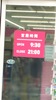 ダイソー　成増２丁目店