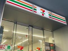 セブンイレブン　新横浜アリーナ通り店