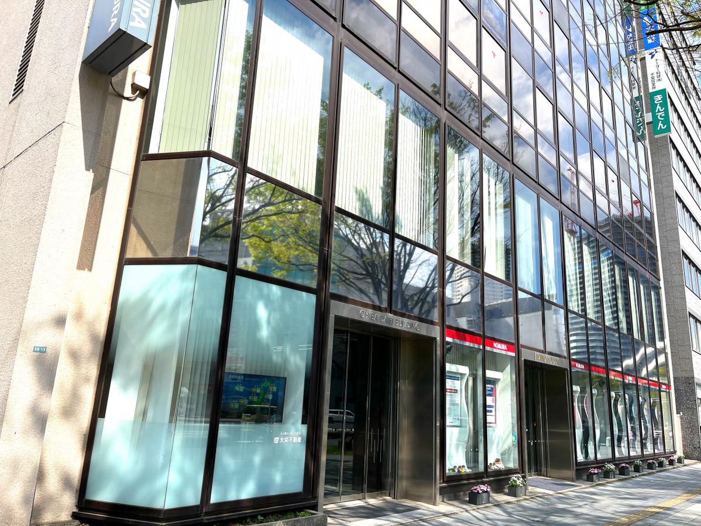野村 證券 千葉 支店
