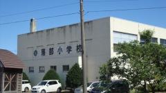 落部小学校