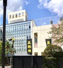 仙台市立五橋中学校