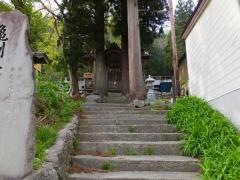 亀割観音堂