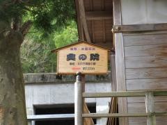 亀割観音堂