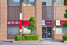 武蔵野銀行本店