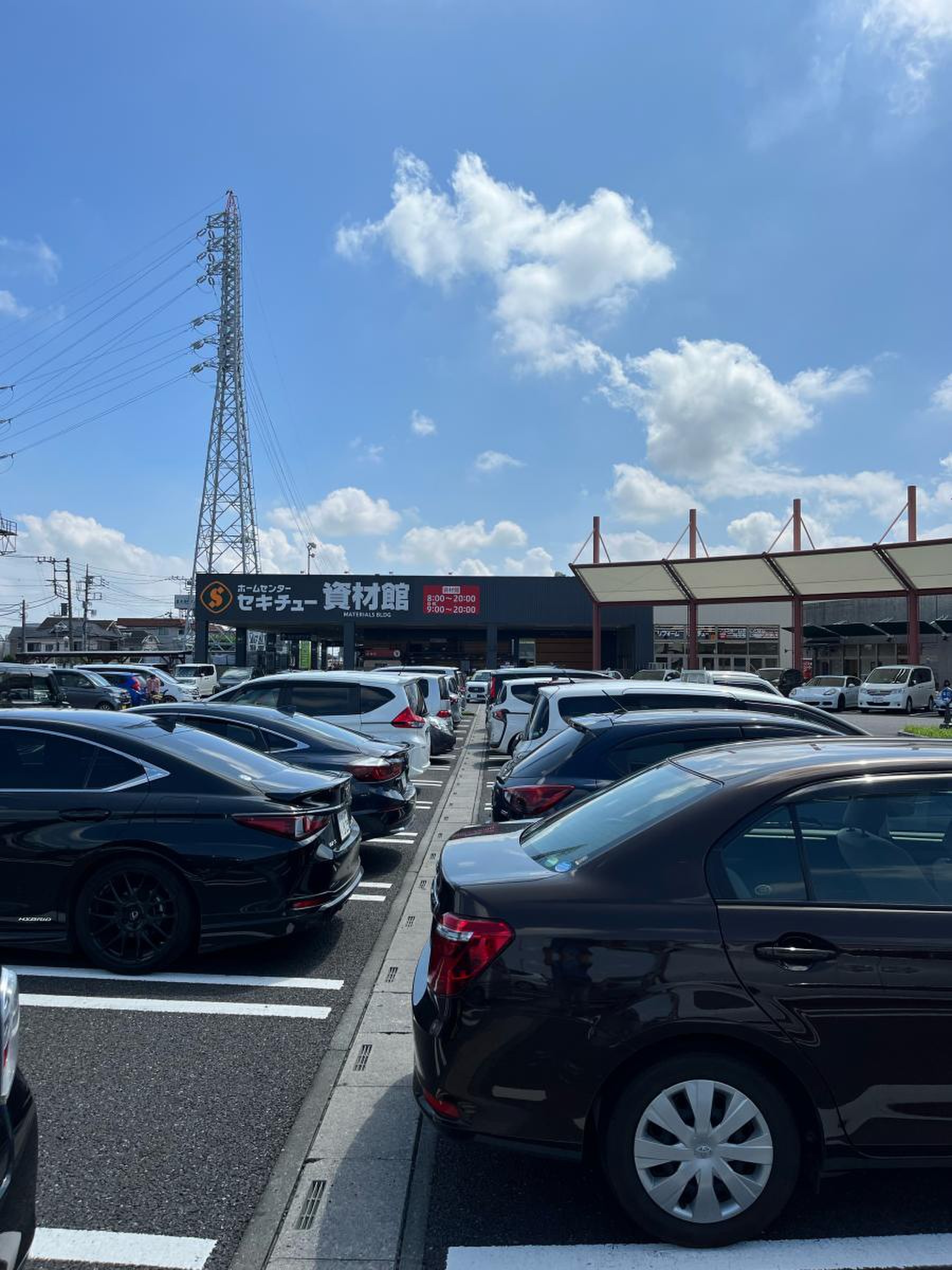 セキチュー 川越 南 古谷 店