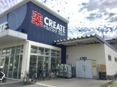 クリエイトエス・ディー　三郷早稲田店
