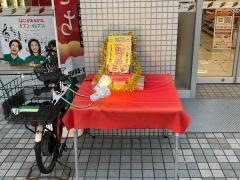 セブンイレブン　品川戸越1丁目店