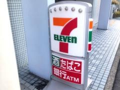 セブンイレブン　品川戸越1丁目店