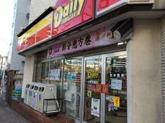 デイリーヤマザキ　三軒茶屋店
