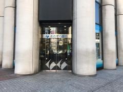 あおぞら銀行横浜支店
