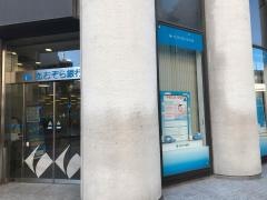 あおぞら銀行横浜支店
