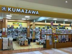 くまざわ書店　長津田店