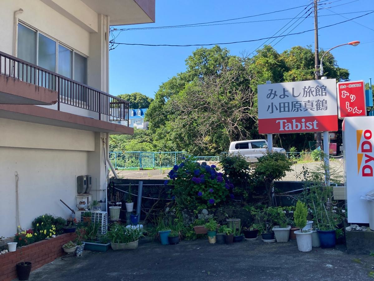 みよし旅館の施設外観です。