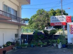 みよし旅館