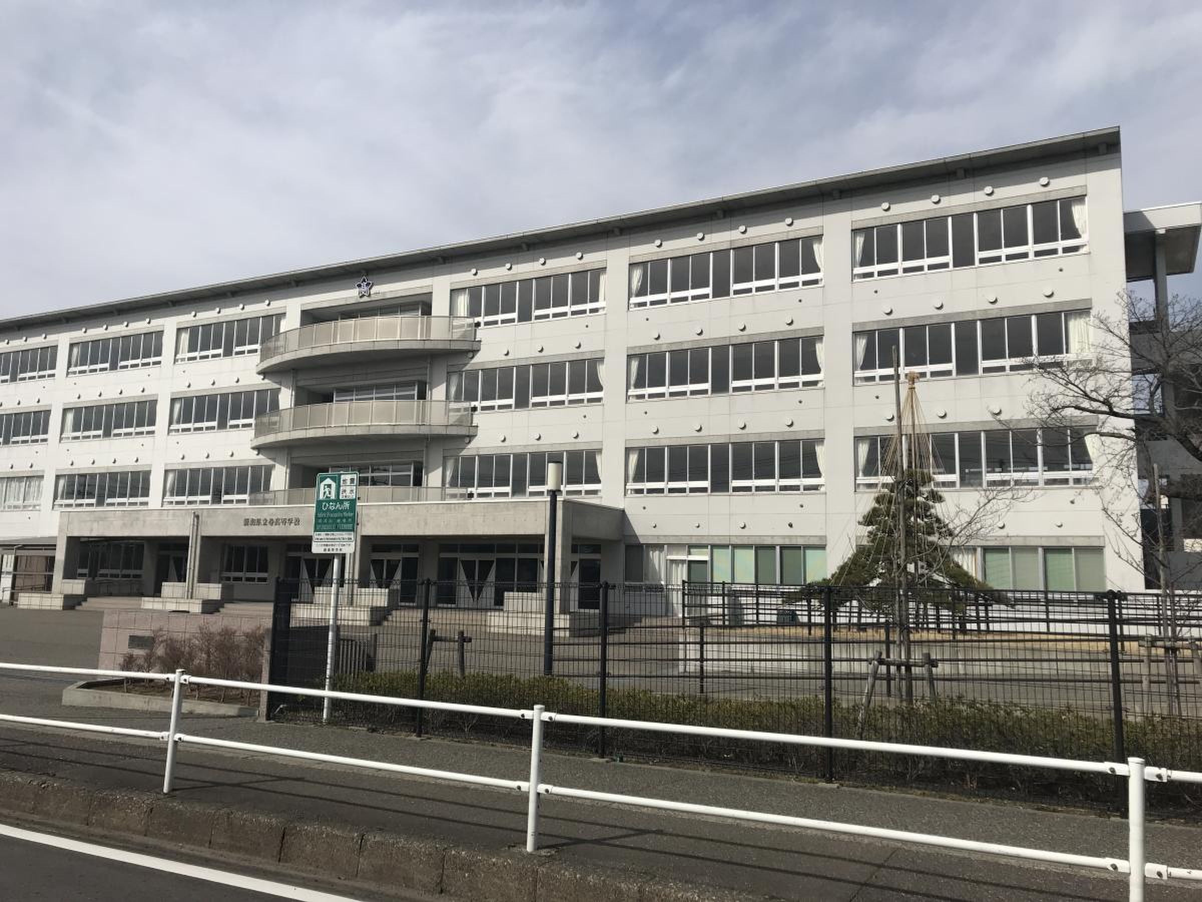 新潟 県立 巻 高等 学校