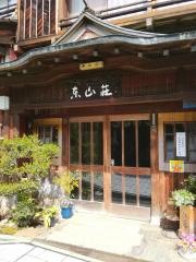 東山荘
