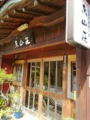 東山荘