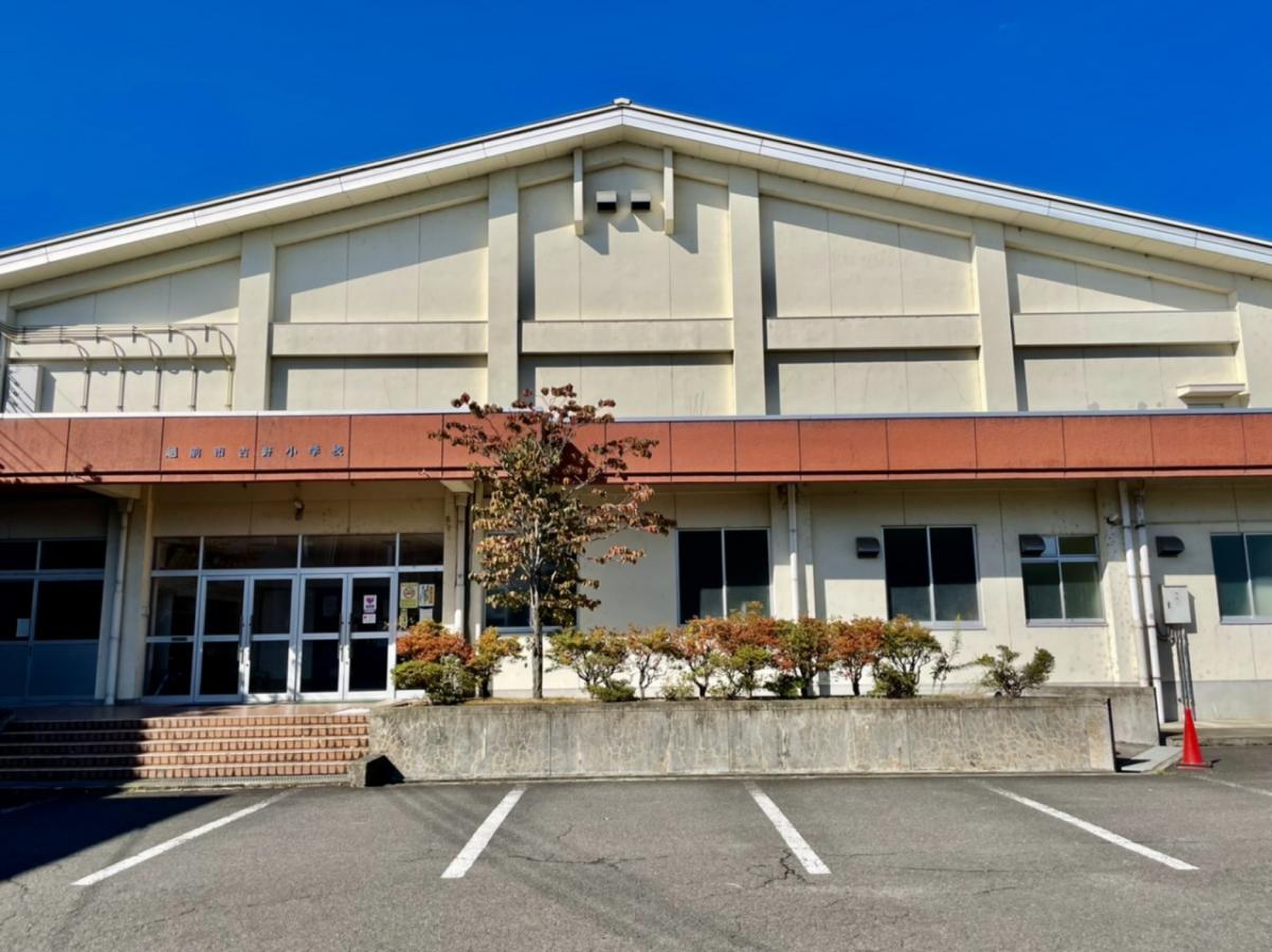 越前市吉野小学校