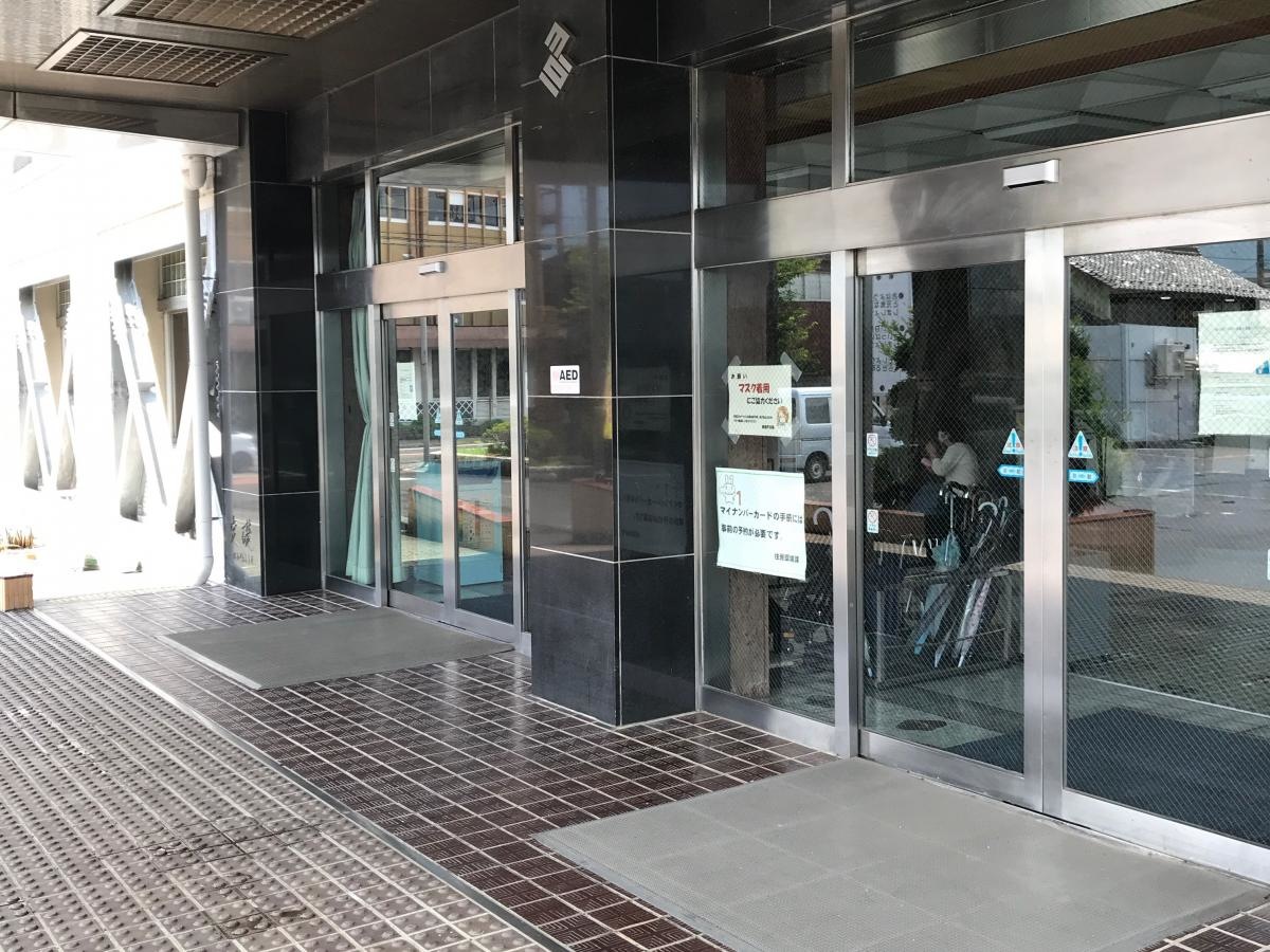 養老町役場