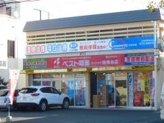 ベスト電器　ＢＦＳ佐鳴台店