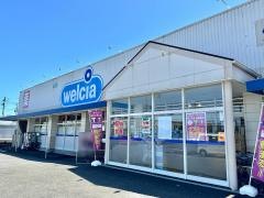 ウエルシア　清水庵原店
