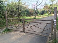 野田山健康緑地公園