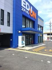 エディオン　豊明店