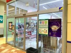 スギ薬局　メッツ大曽根店