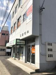 ワニコ書店
