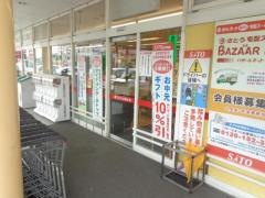 フレッシュさとう綾部駅前店