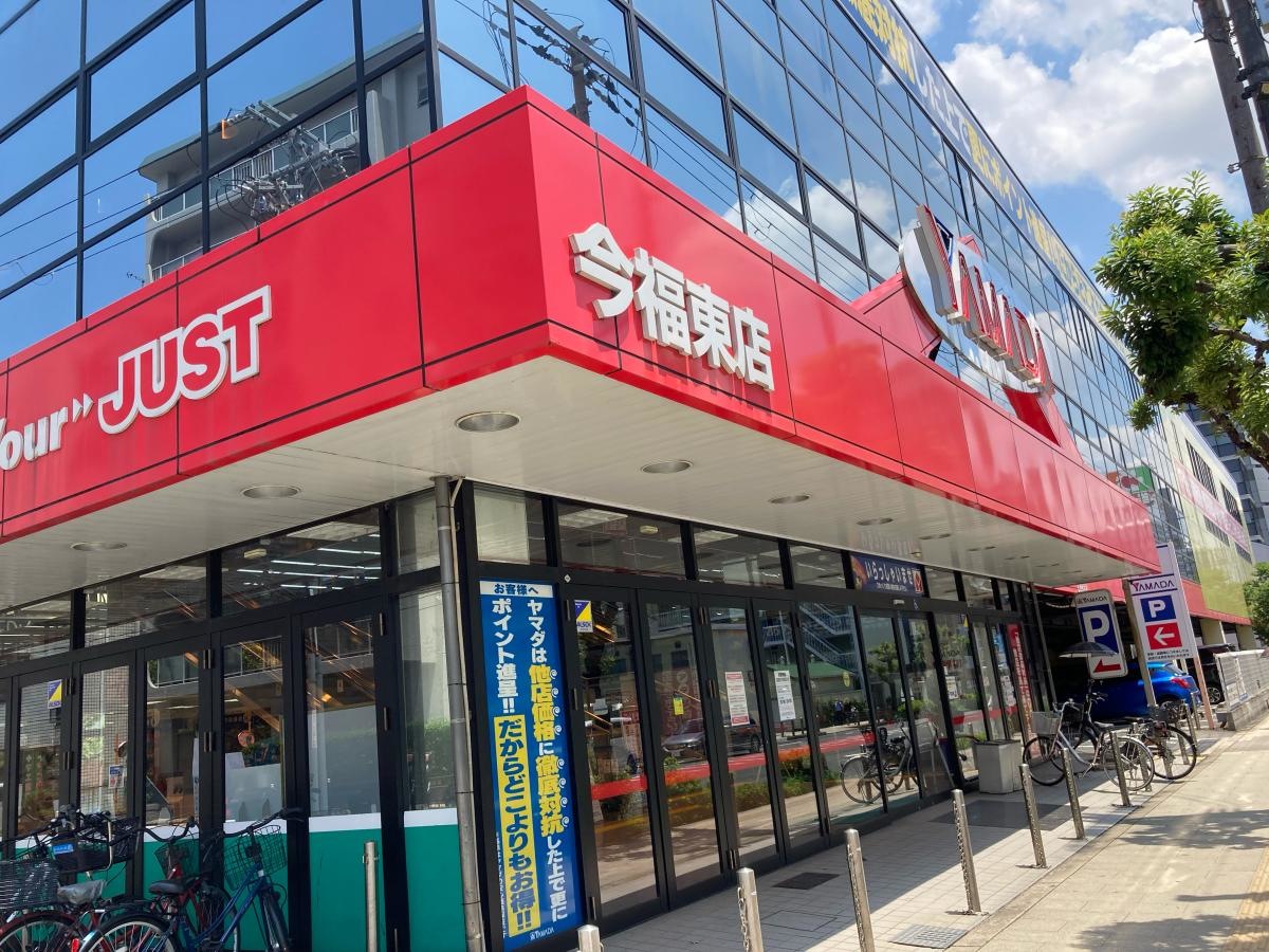 ヤマダ電機　テックランド今福東店　施設外観