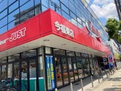 ヤマダ電機　テックランド今福東店