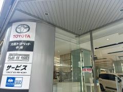 大阪トヨペット中央店