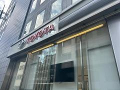 大阪トヨペット中央店
