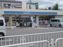 ローソン　尼崎上ノ島店