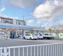 ローソン　尼崎上ノ島店