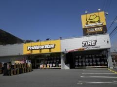 イエローハット　山崎店