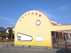 かなりや幼稚園