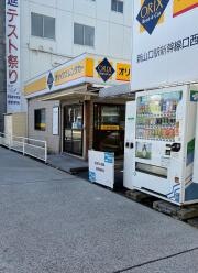 オリックスレンタカー新山口駅新幹線口西店