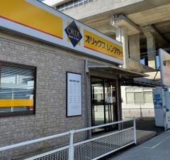 オリックスレンタカー新山口駅新幹線口西店