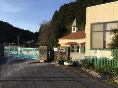 須々万保育園