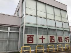 百十四銀行綾南支店