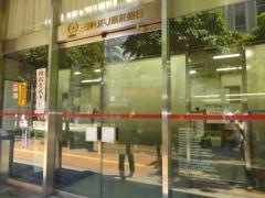 三菱UFJ信託銀行福岡支店