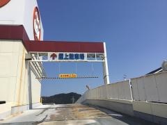 マルキョウ今宿店