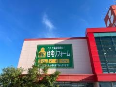 ベスト電器　佐賀大和店