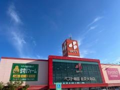 ベスト電器　佐賀大和店